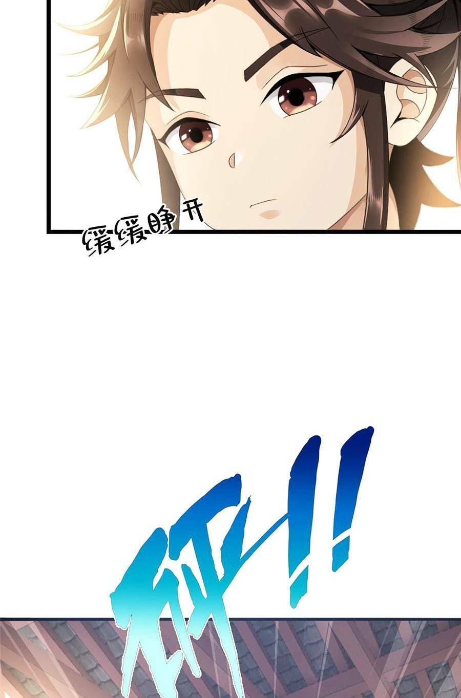 Đọc truyện Lược Thiên Ký - Chap 3