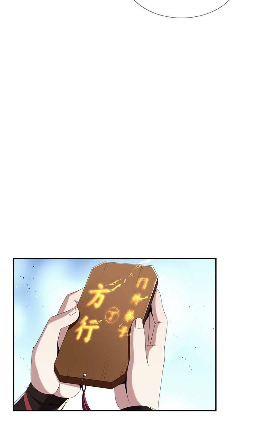 Đọc truyện Lược Thiên Ký - Chap 4