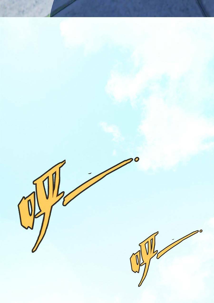 Đọc truyện Lược Thiên Ký - Chap 4