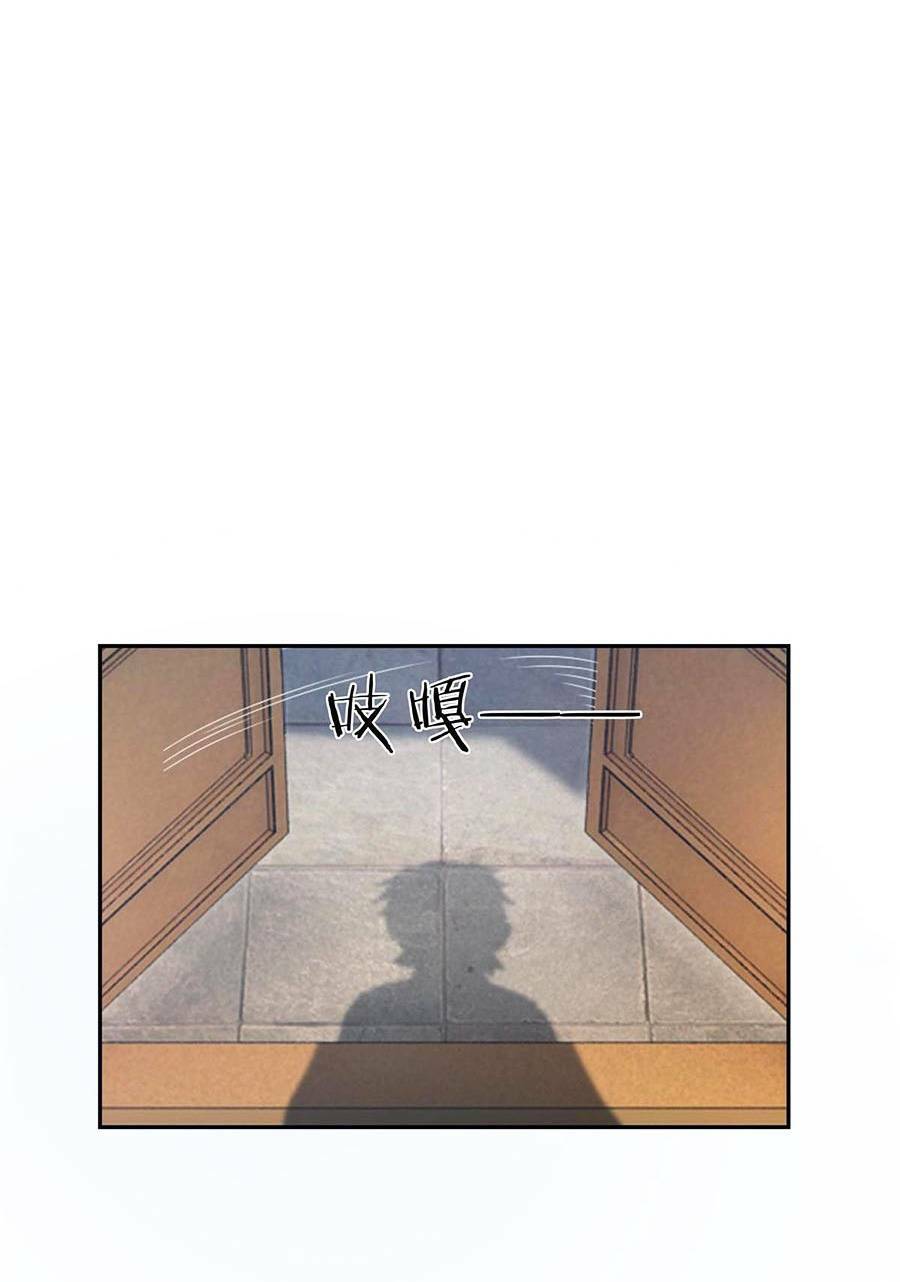 Đọc truyện Lược Thiên Ký - Chap 4