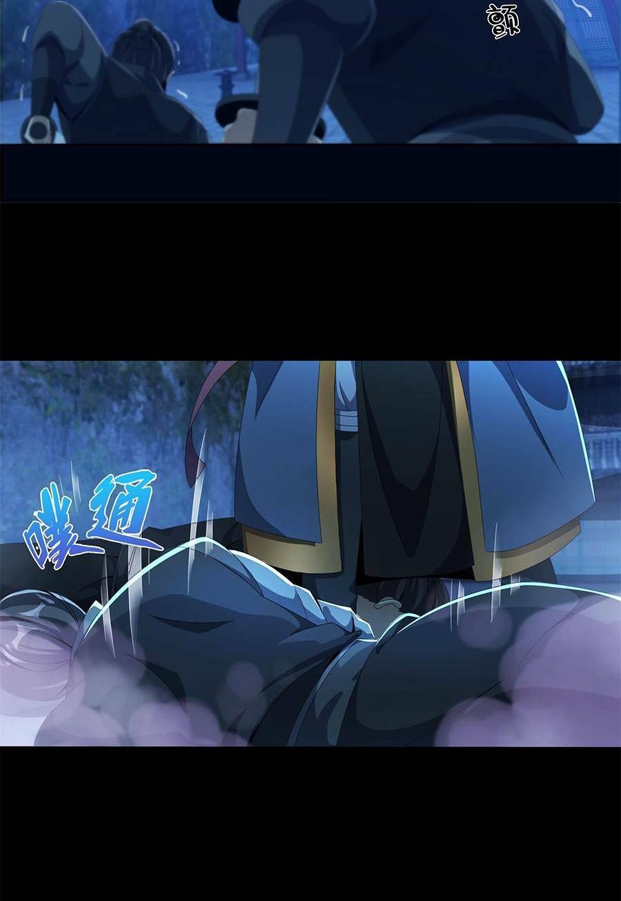 Đọc truyện Lược Thiên Ký - Chap 6