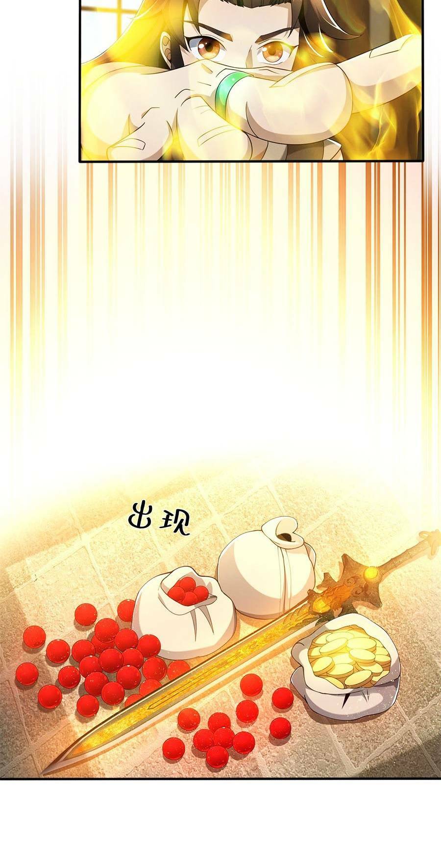 Đọc truyện Lược Thiên Ký - Chap 7