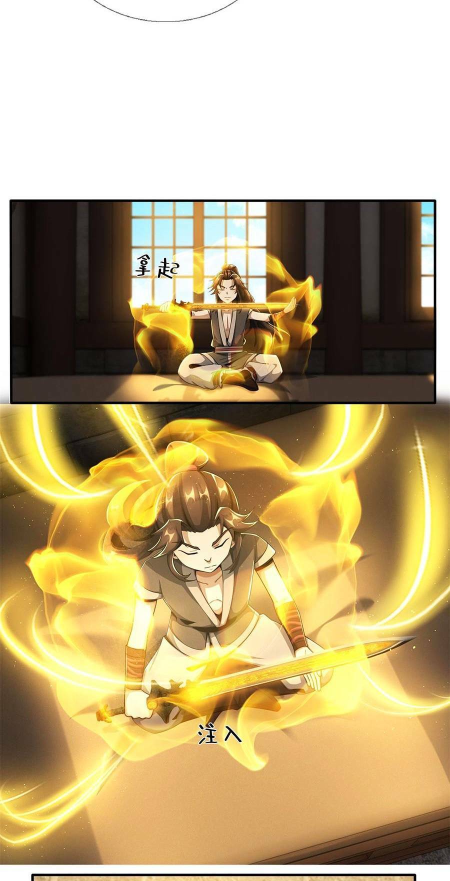 Đọc truyện Lược Thiên Ký - Chap 7