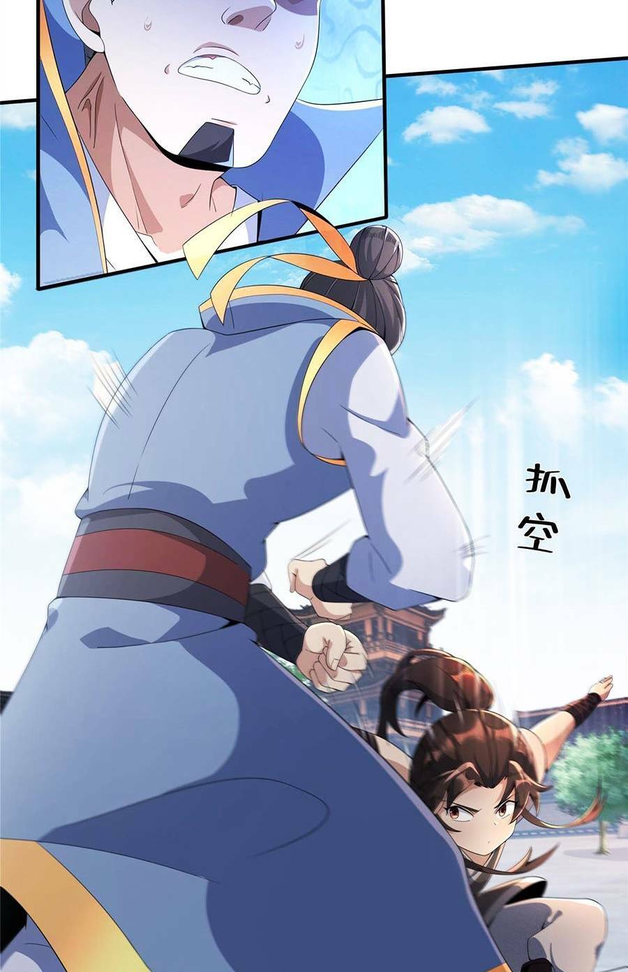 Đọc truyện Lược Thiên Ký - Chap 8