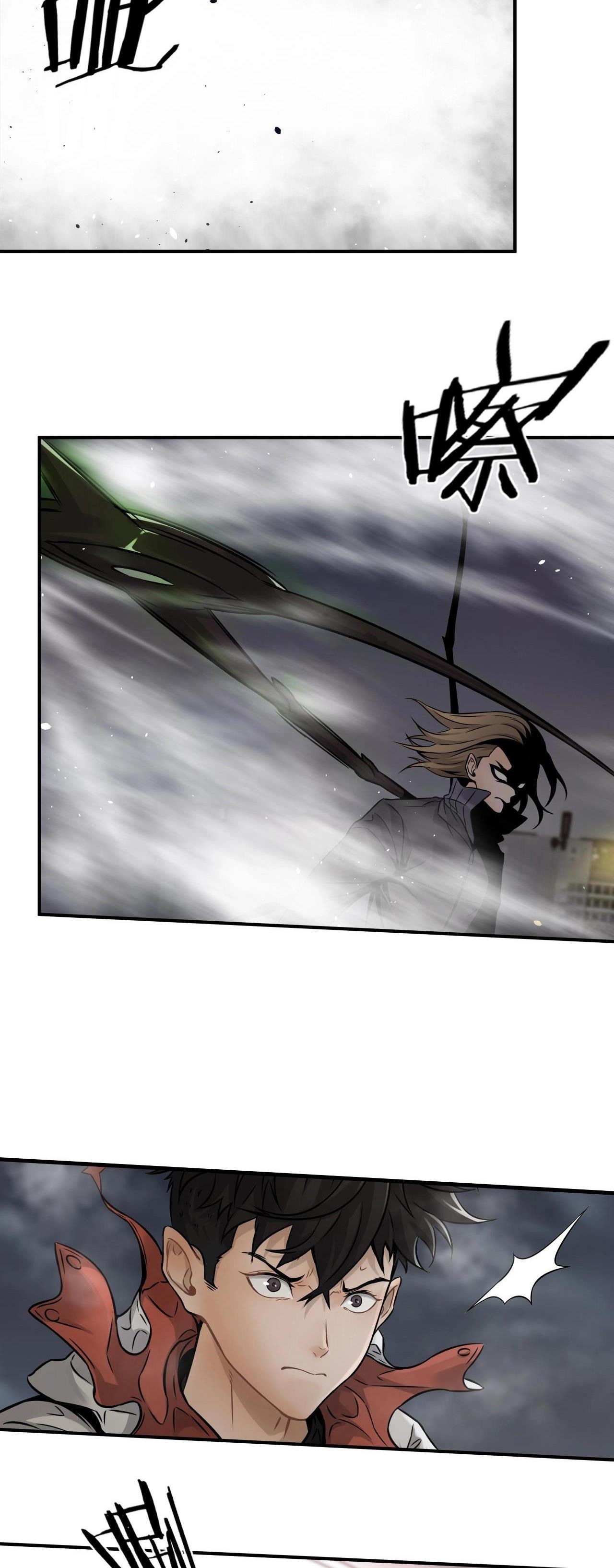 Đọc truyện [M2 Comic] Ngô tướng xưng vương - Chap 1
