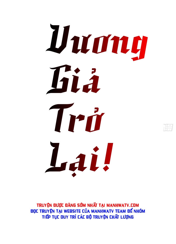 Đọc truyện Bị cắn thành Vương Giả - Chap 0