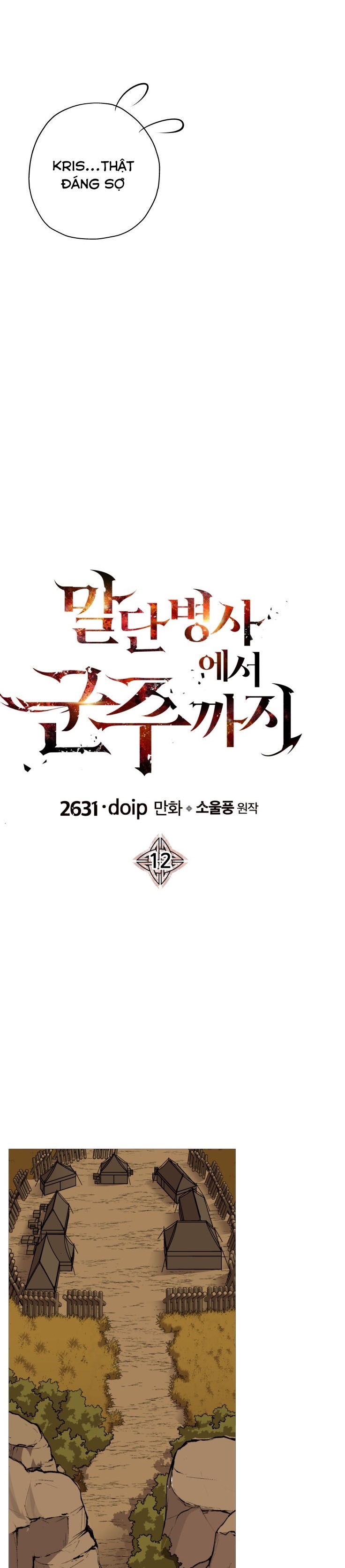 Đọc truyện [M2 Comic] Chiến binh quật cường - Chap 12