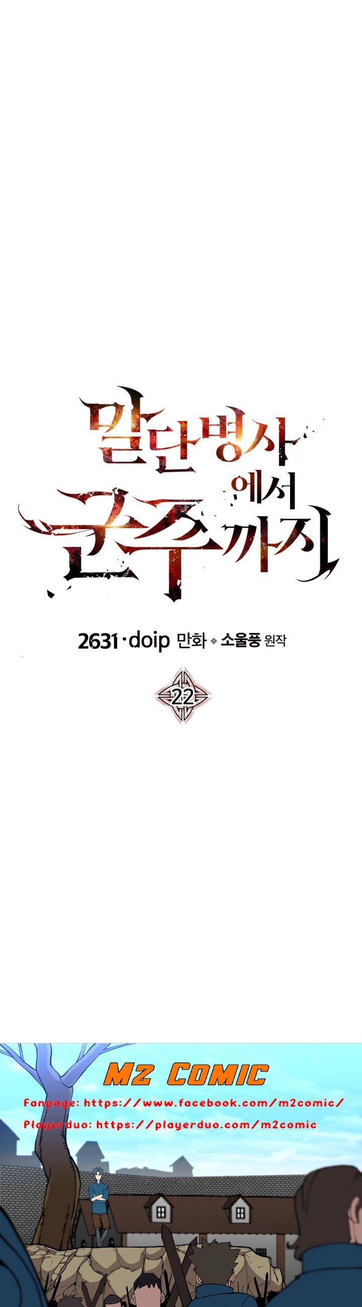 Đọc truyện [M2 Comic] Chiến binh quật cường - Chap 22