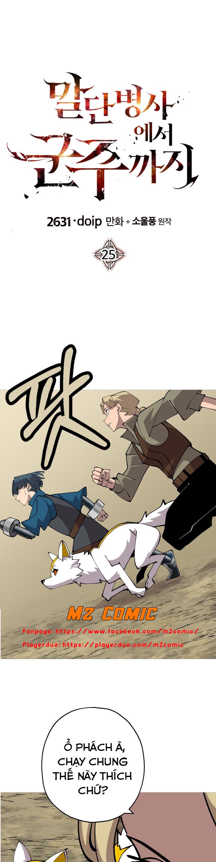 Đọc truyện [M2 Comic] Chiến binh quật cường - Chap 25