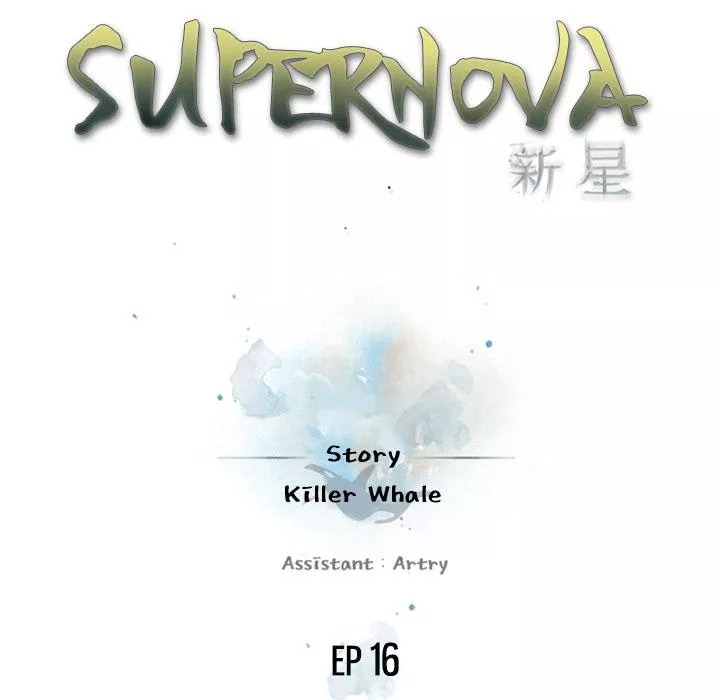 Đọc truyện Chiến thần - Chap 16