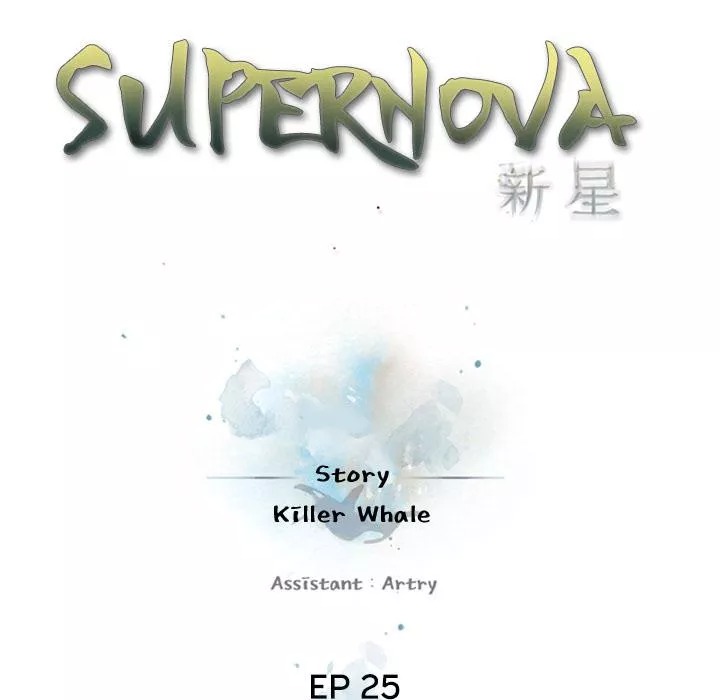 Đọc truyện Chiến thần - Chap 25