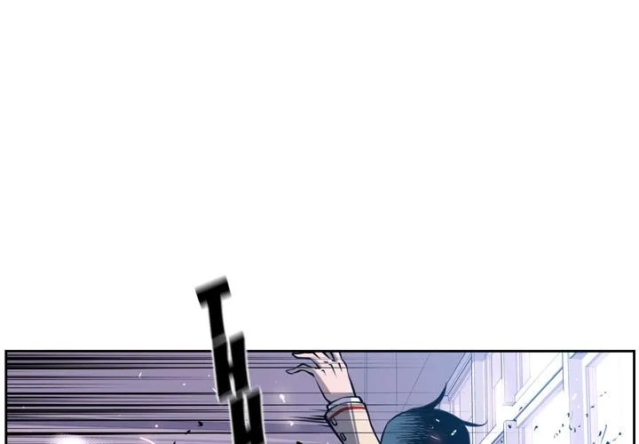 Đọc truyện Chiến thần - Chap 3