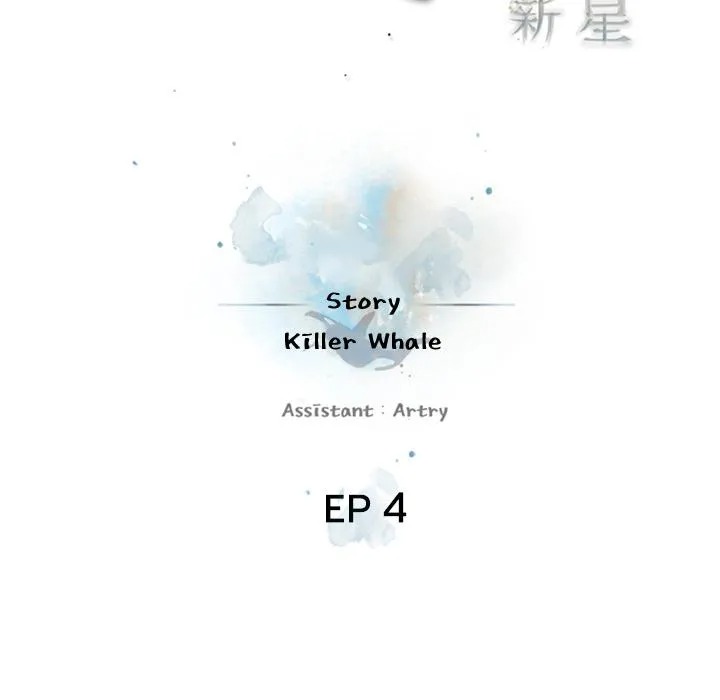 Đọc truyện Chiến thần - Chap 4