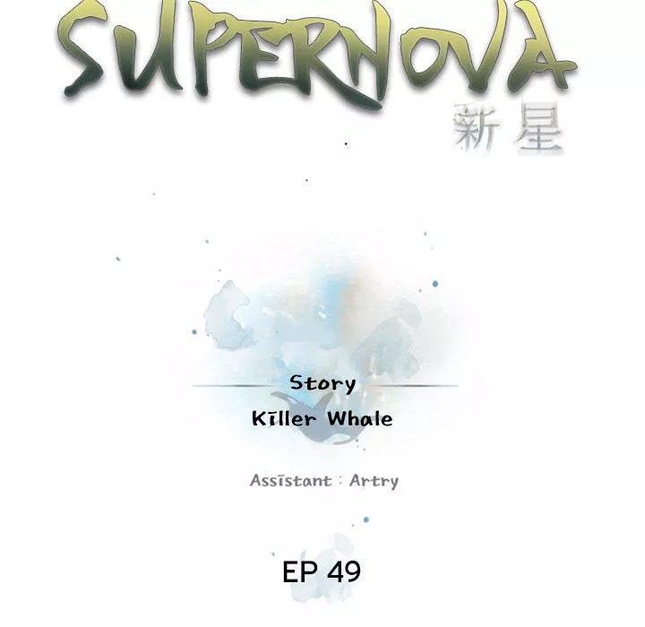 Đọc truyện Chiến thần - Chap 49