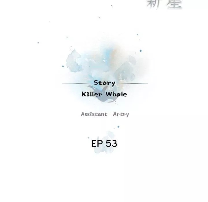 Đọc truyện Chiến thần - Chap 53