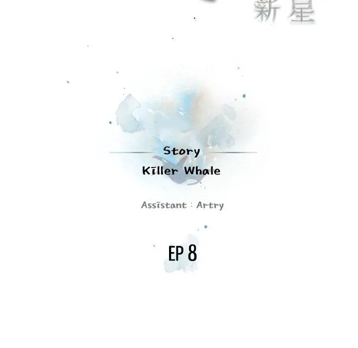 Đọc truyện Chiến thần - Chap 8