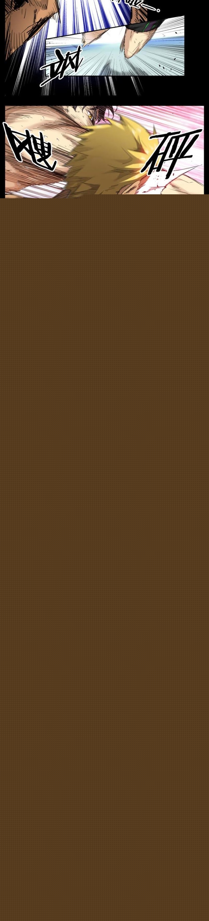 Đọc truyện [M2 Comic] Đấm máu - Chap 1