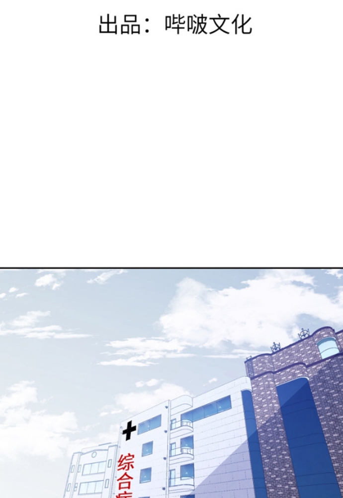 Đọc truyện [M2 Comic] Đánh Dấu 30 Ngày 1 Đấm Nổ Sao - Chap 1