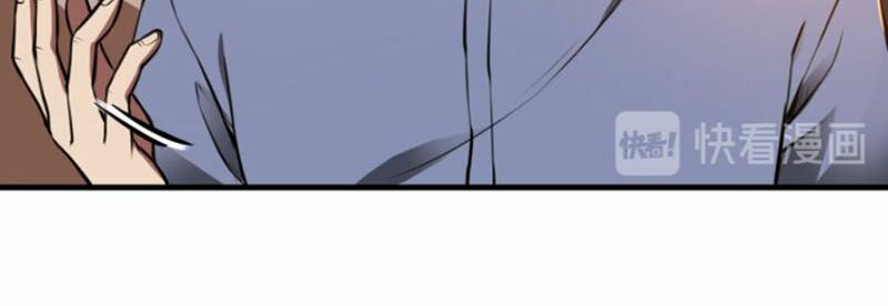 Đọc truyện [M2 Comic] Đệ nhất ở rể - Chap 17