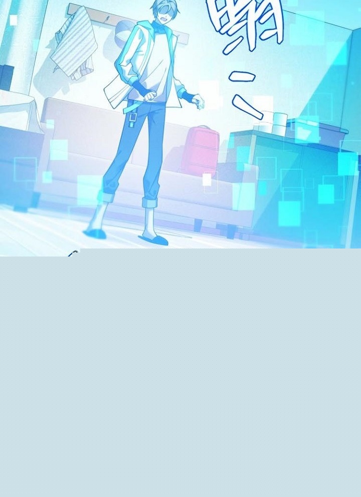 Đọc truyện [M2 Comic] Game Thủ Mạnh Nhất - Chap 1