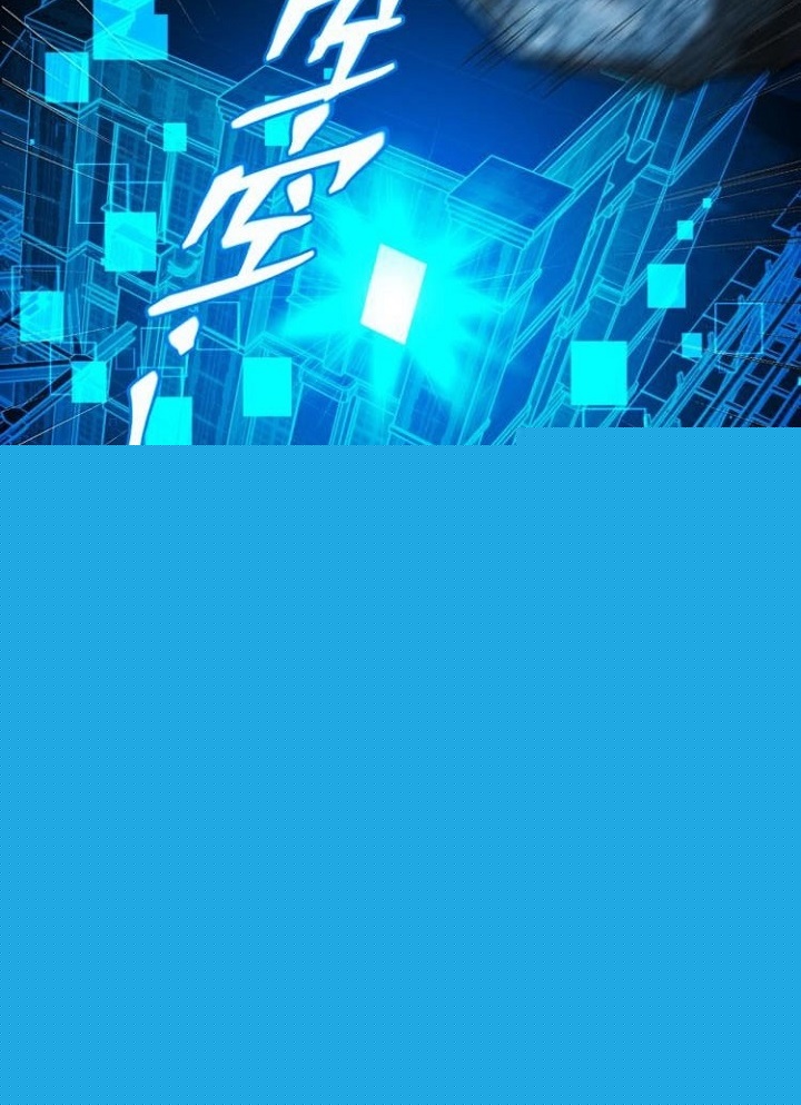 Đọc truyện [M2 Comic] Game Thủ Mạnh Nhất - Chap 1