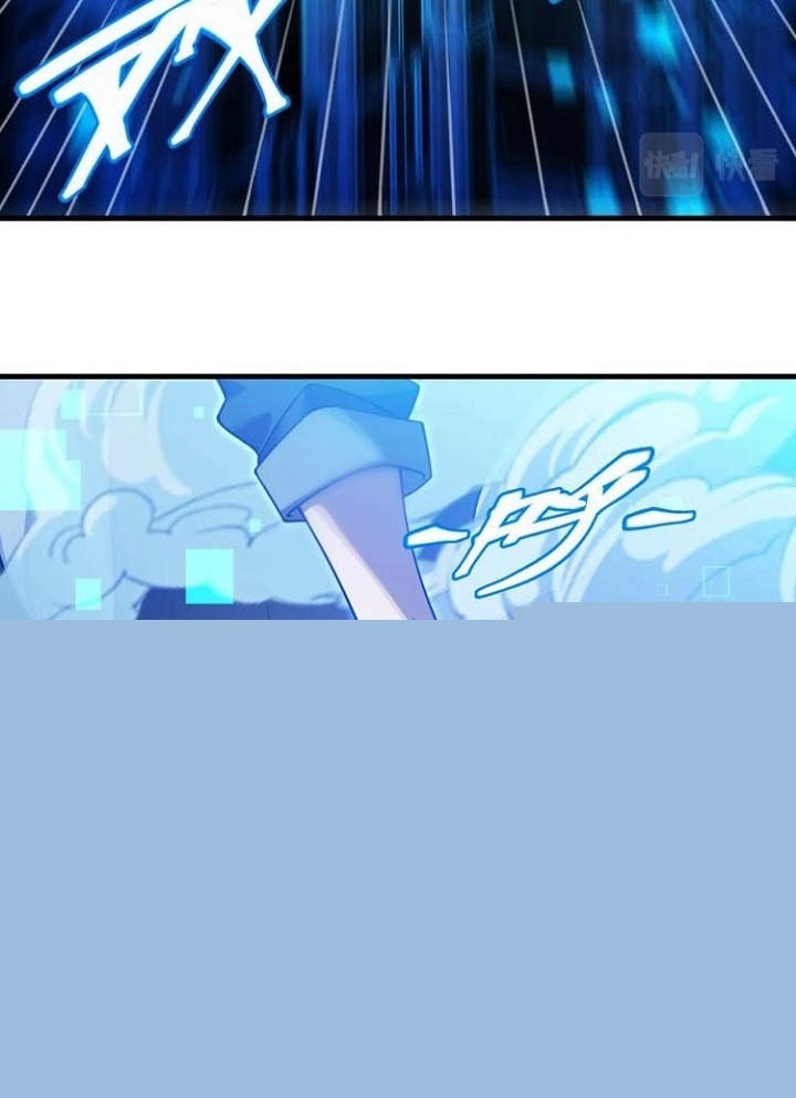 Đọc truyện [M2 Comic] Game Thủ Mạnh Nhất - Chap 1