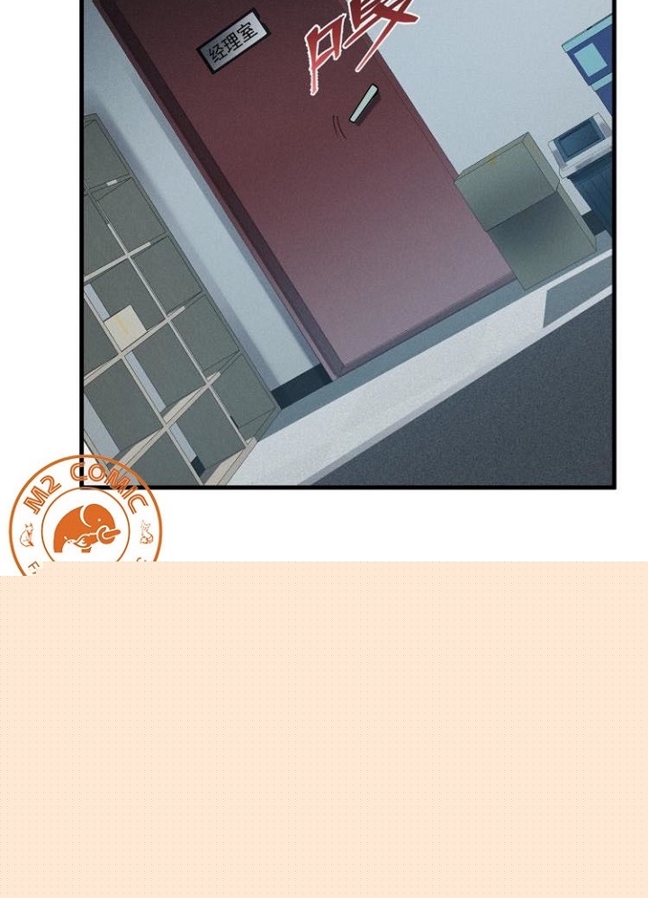 Đọc truyện [M2 Comic] Game Thủ Mạnh Nhất - Chap 1