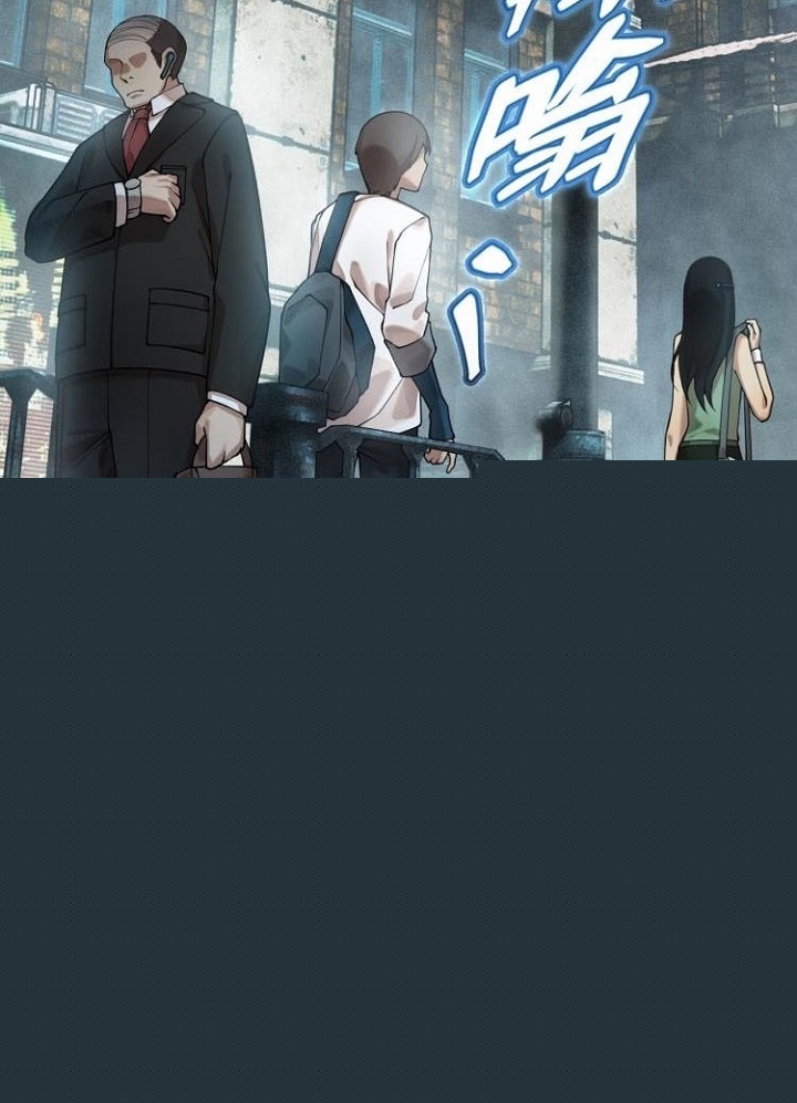 Đọc truyện [M2 Comic] Game Thủ Mạnh Nhất - Chap 1