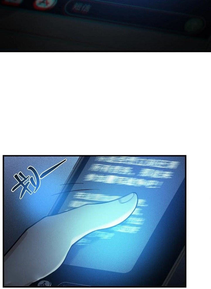 Đọc truyện [M2 Comic] Game Thủ Mạnh Nhất - Chap 1