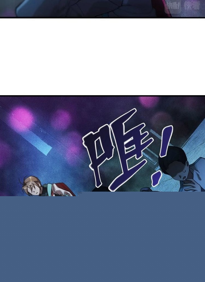 Đọc truyện [M2 Comic] Game Thủ Mạnh Nhất - Chap 1