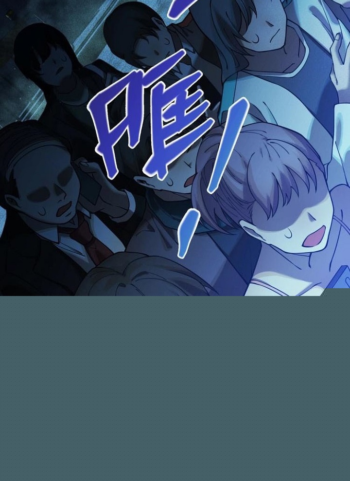 Đọc truyện [M2 Comic] Game Thủ Mạnh Nhất - Chap 1
