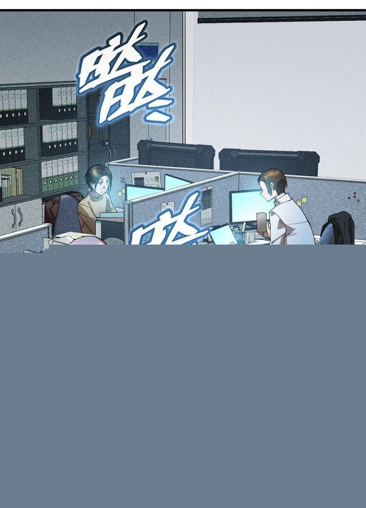 Đọc truyện [M2 Comic] Game Thủ Mạnh Nhất - Chap 1