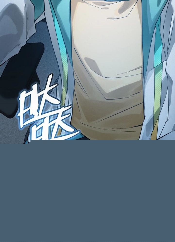 Đọc truyện [M2 Comic] Game Thủ Mạnh Nhất - Chap 1