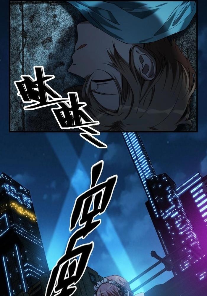 Đọc truyện [M2 Comic] Game Thủ Mạnh Nhất - Chap 2