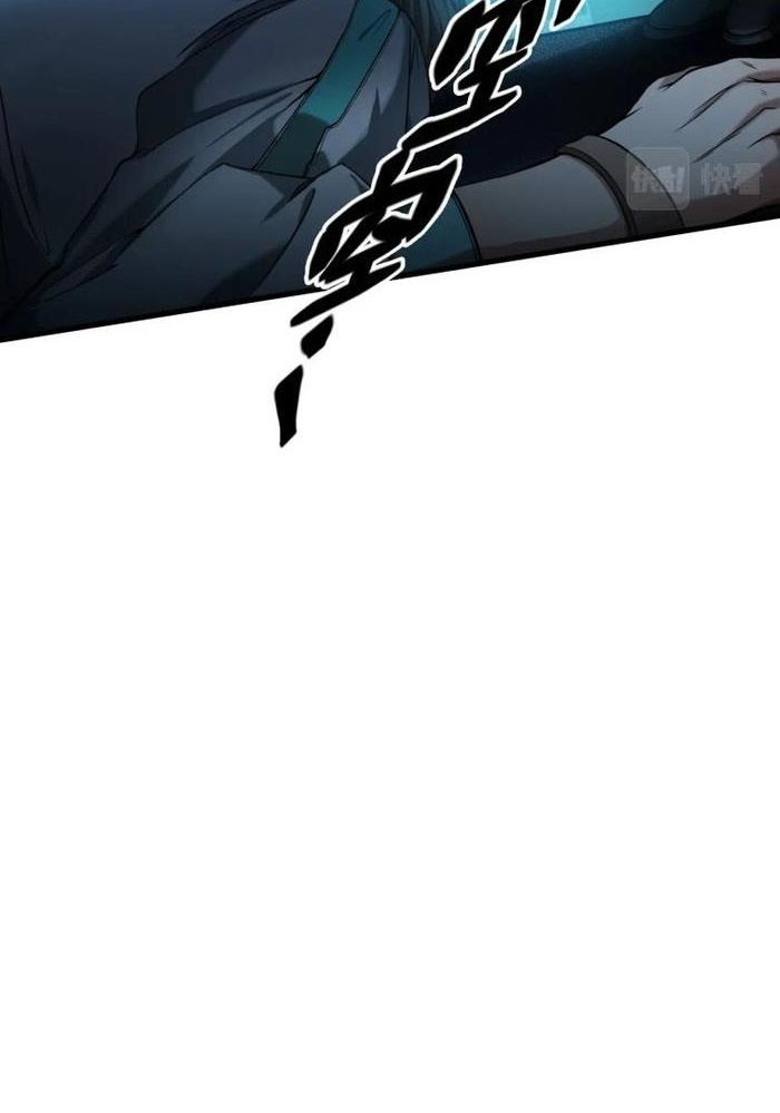 Đọc truyện [M2 Comic] Game Thủ Mạnh Nhất - Chap 2