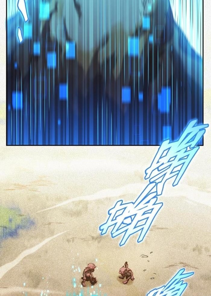 Đọc truyện [M2 Comic] Game Thủ Mạnh Nhất - Chap 2