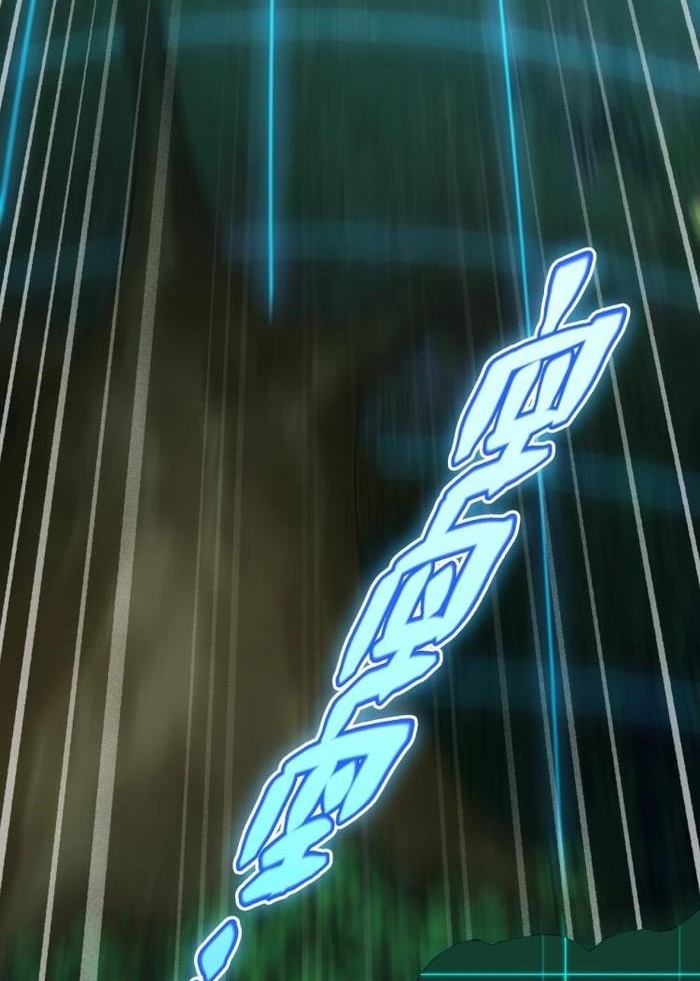 Đọc truyện [M2 Comic] Game Thủ Mạnh Nhất - Chap 2