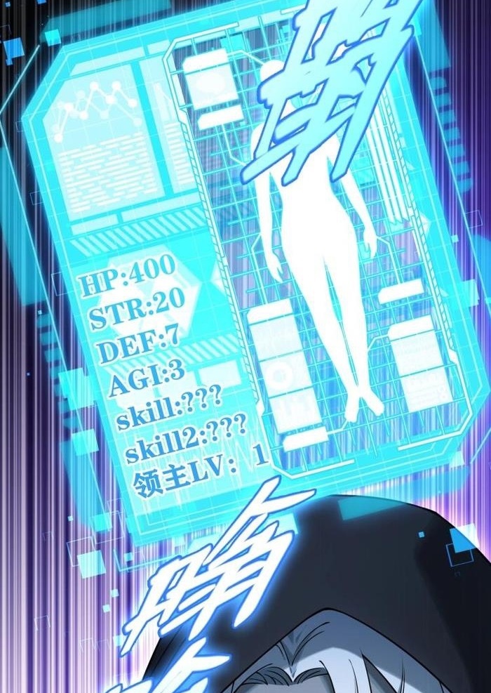 Đọc truyện [M2 Comic] Game Thủ Mạnh Nhất - Chap 2