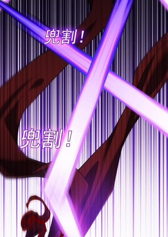 Đọc truyện [M2 Comic] Game Thủ Mạnh Nhất - Chap 2