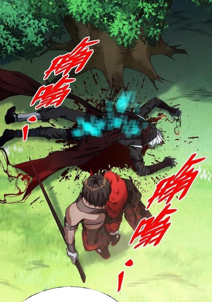 Đọc truyện [M2 Comic] Game Thủ Mạnh Nhất - Chap 2