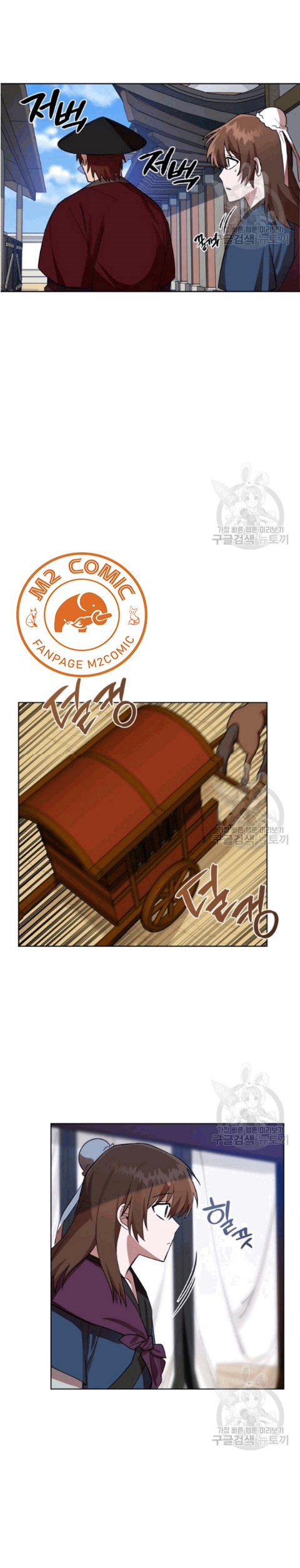 Đọc truyện [M2 Comic] Họa Long Vương - Chap 10