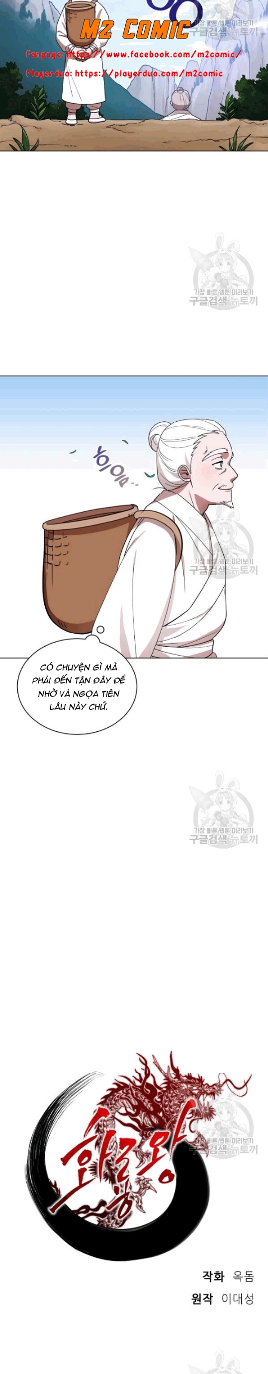 Đọc truyện [M2 Comic] Họa Long Vương - Chap 11