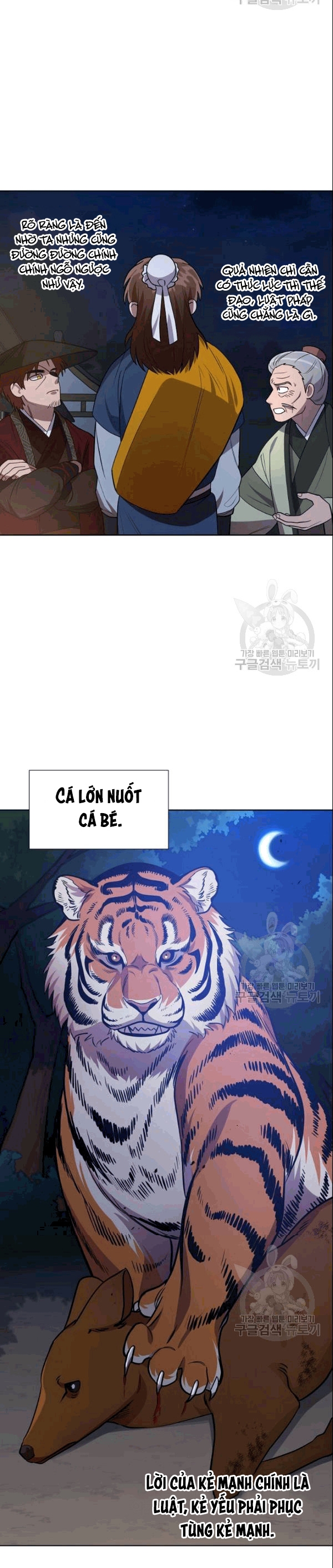 Đọc truyện [M2 Comic] Họa Long Vương - Chap 16
