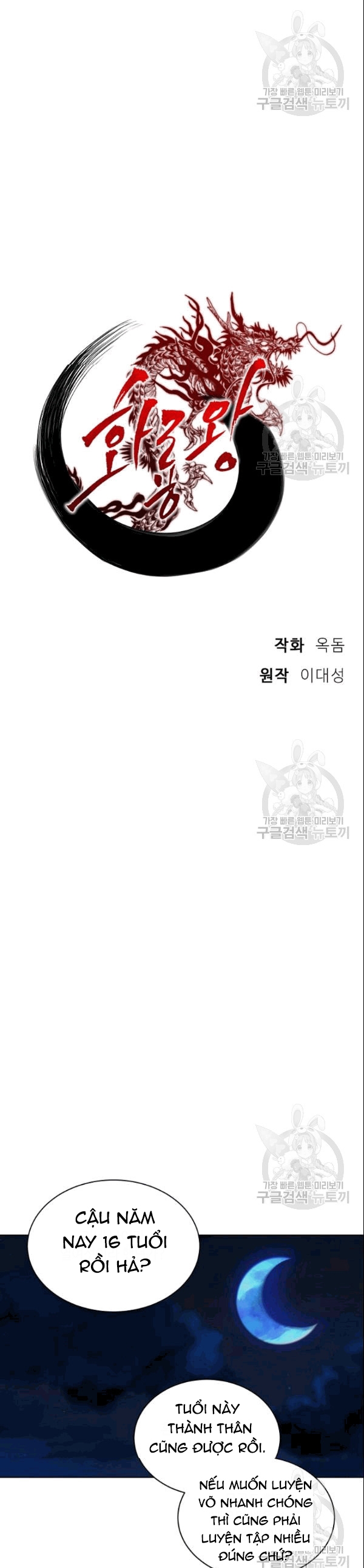 Đọc truyện [M2 Comic] Họa Long Vương - Chap 16