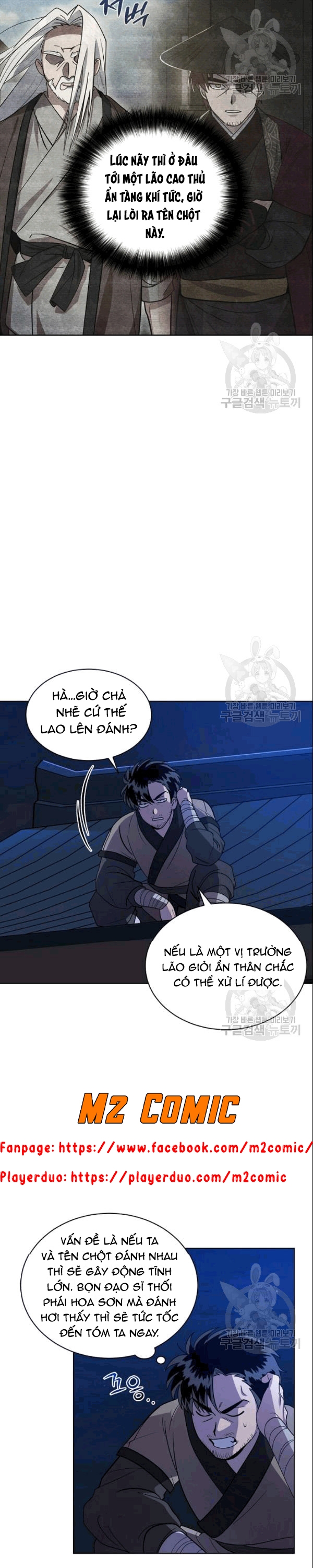 Đọc truyện [M2 Comic] Họa Long Vương - Chap 17