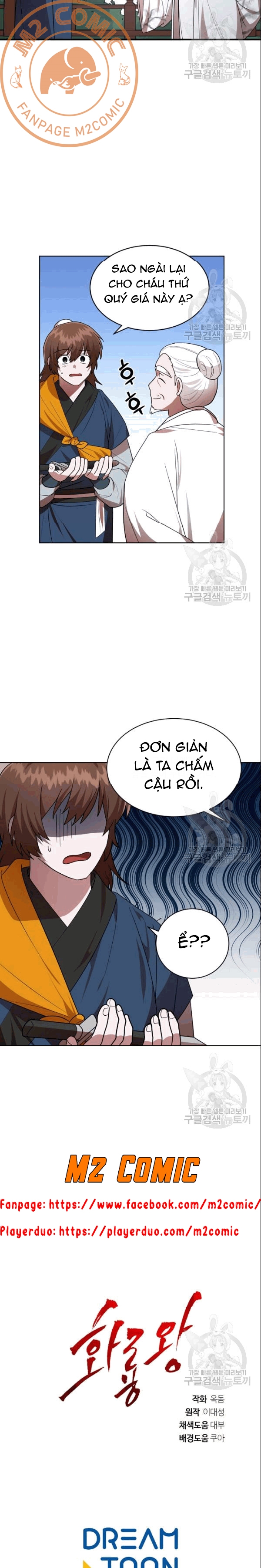 Đọc truyện [M2 Comic] Họa Long Vương - Chap 18