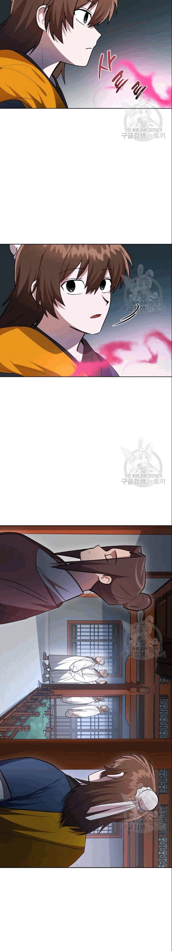 Đọc truyện [M2 Comic] Họa Long Vương - Chap 18