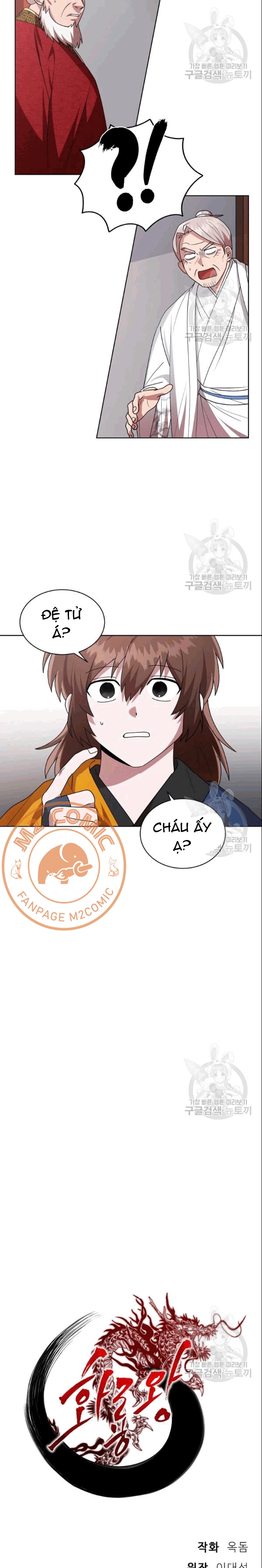Đọc truyện [M2 Comic] Họa Long Vương - Chap 19
