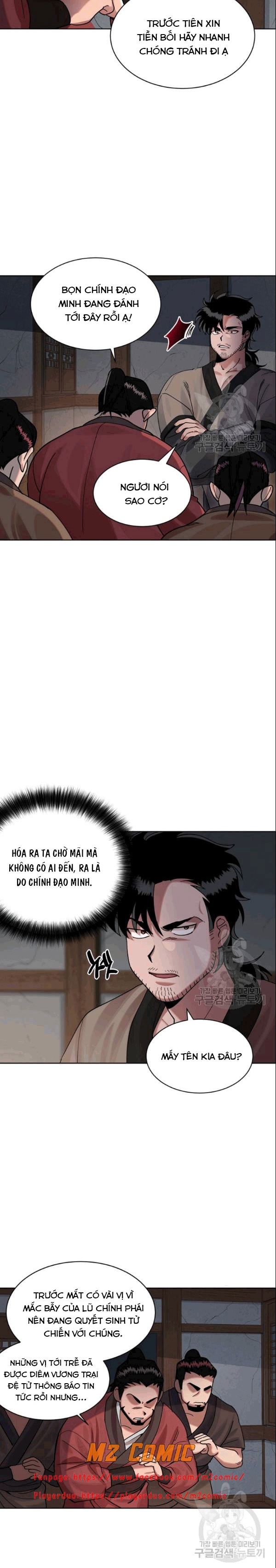 Đọc truyện [M2 Comic] Họa Long Vương - Chap 2