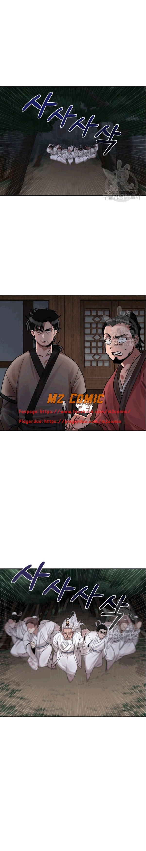 Đọc truyện [M2 Comic] Họa Long Vương - Chap 2